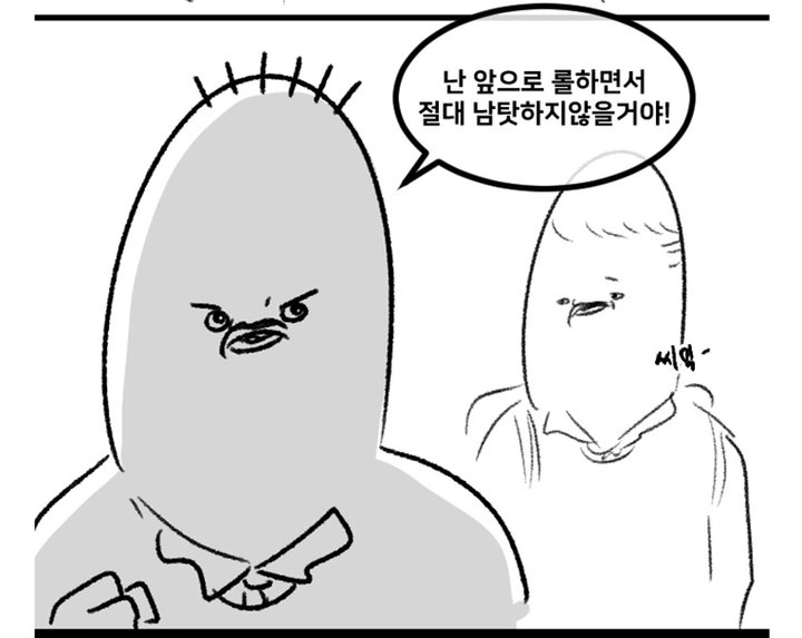 매콤한 롤 솔랭 그리던 뽈쟁이가 'Lck 웹툰'에 합류한 이유 : 네이버 포스트