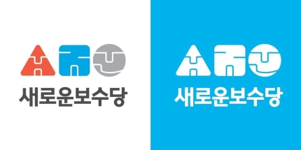 하태경 “다음달 5일 '새로운보수당' 창당 전 탈당”…당색은 하늘색 | 서울신문