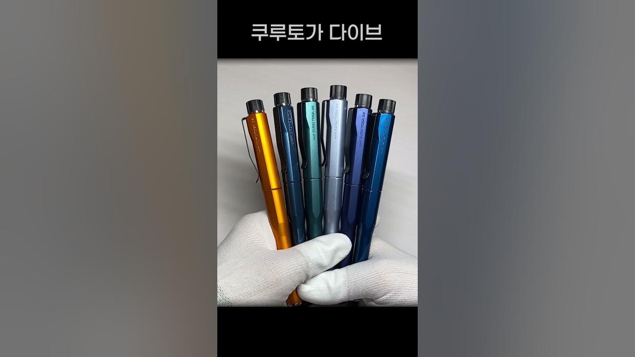 Kurutoga Dive New Color 쿠루토가 다이브 정식발매 #Shorts - Youtube