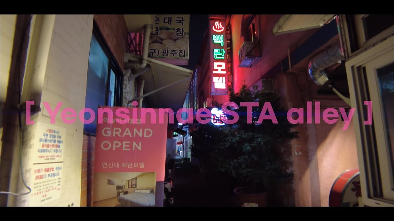 4K Seoul Night] 은평구 연서시장, 연신내역 주변 골목 | Night Walk Around Yeonsinnae Station  - Youtube