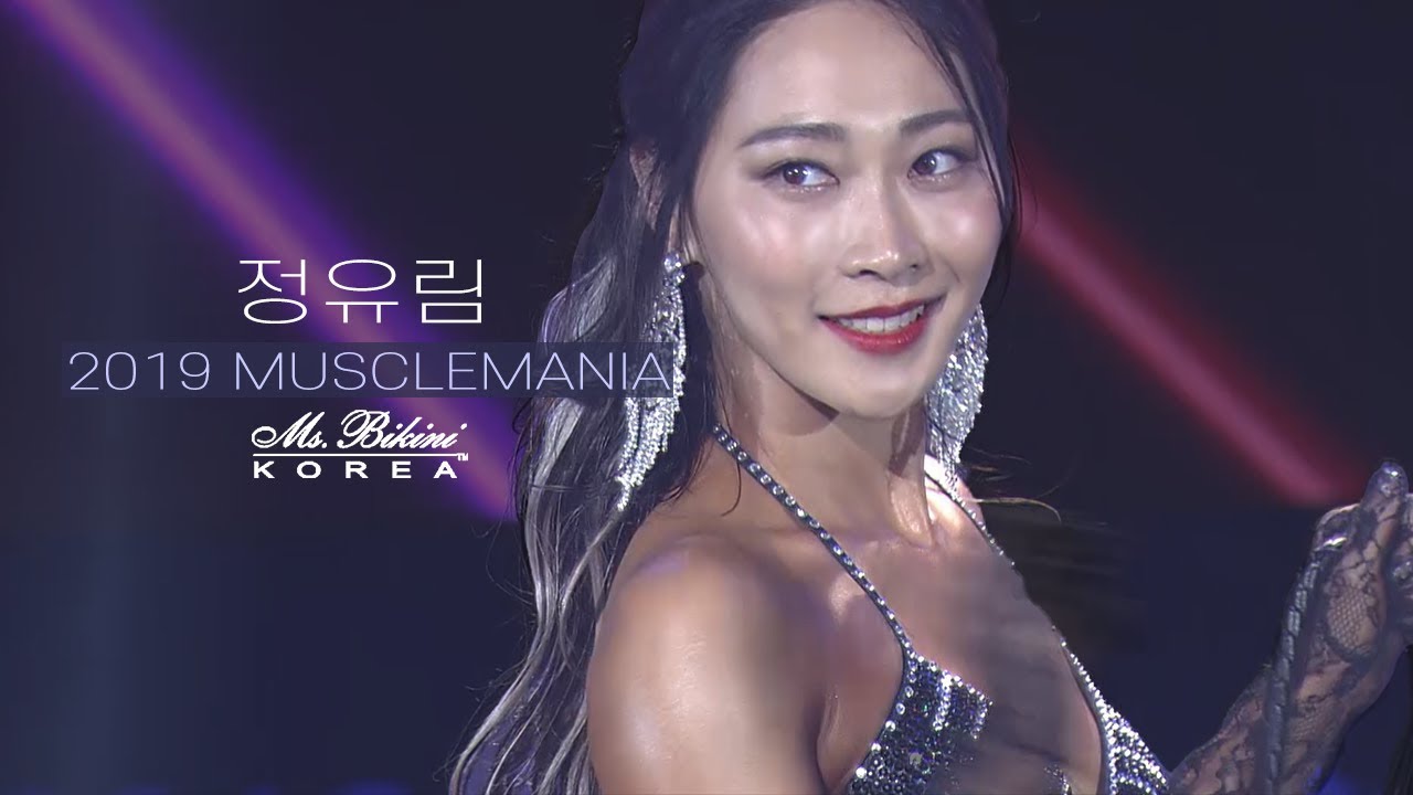 2019 머슬마니아 미즈비키니 정유림 | 2019 Muscle Mania Ms.Bikini Jung Yoo Rim - Youtube
